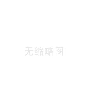 辉南桃城陶瓷纤维板中心(永和陶瓷纤维布工厂)
